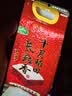 十月稻田 长粒香大米 20斤（东北大米 香米 10kg/公斤） 实拍图