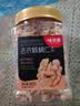 味滋源去衣核桃仁300g 新疆185纸薄皮核桃 即食坚果炒货 休闲零食0添加 实拍图