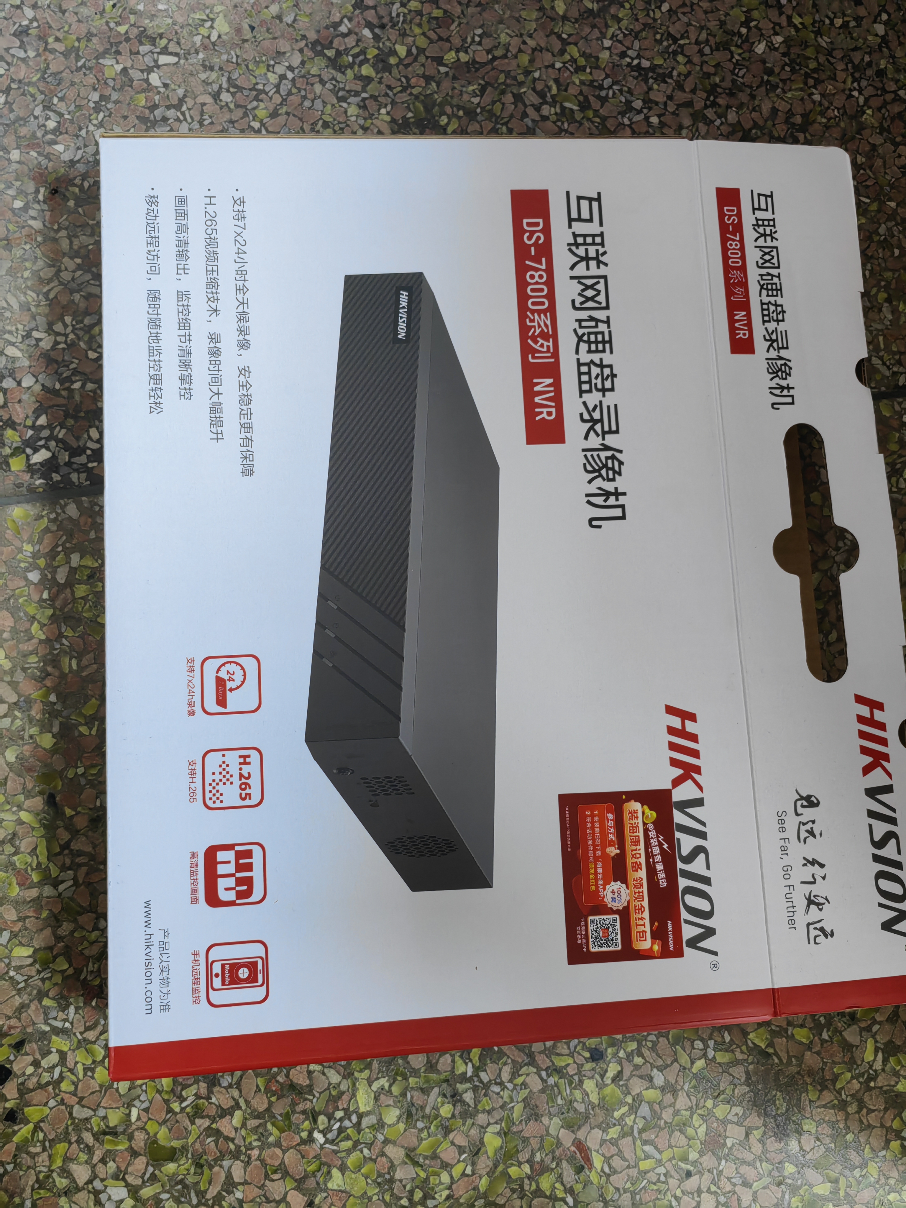 海康威视（HIKVISION）监控硬盘录像机 4路8路16路NVR网络高清监控器主机刻录机超市商店铺工厂手机远程监控器摄像头设备 【16路录像机】HK-NVR-Q116 官方标配版 实拍图