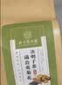 同仁堂元气姜枣茶125g 补气血祛湿生姜驱寒暖宫养护脾胃养生茶天然0添加 实拍图