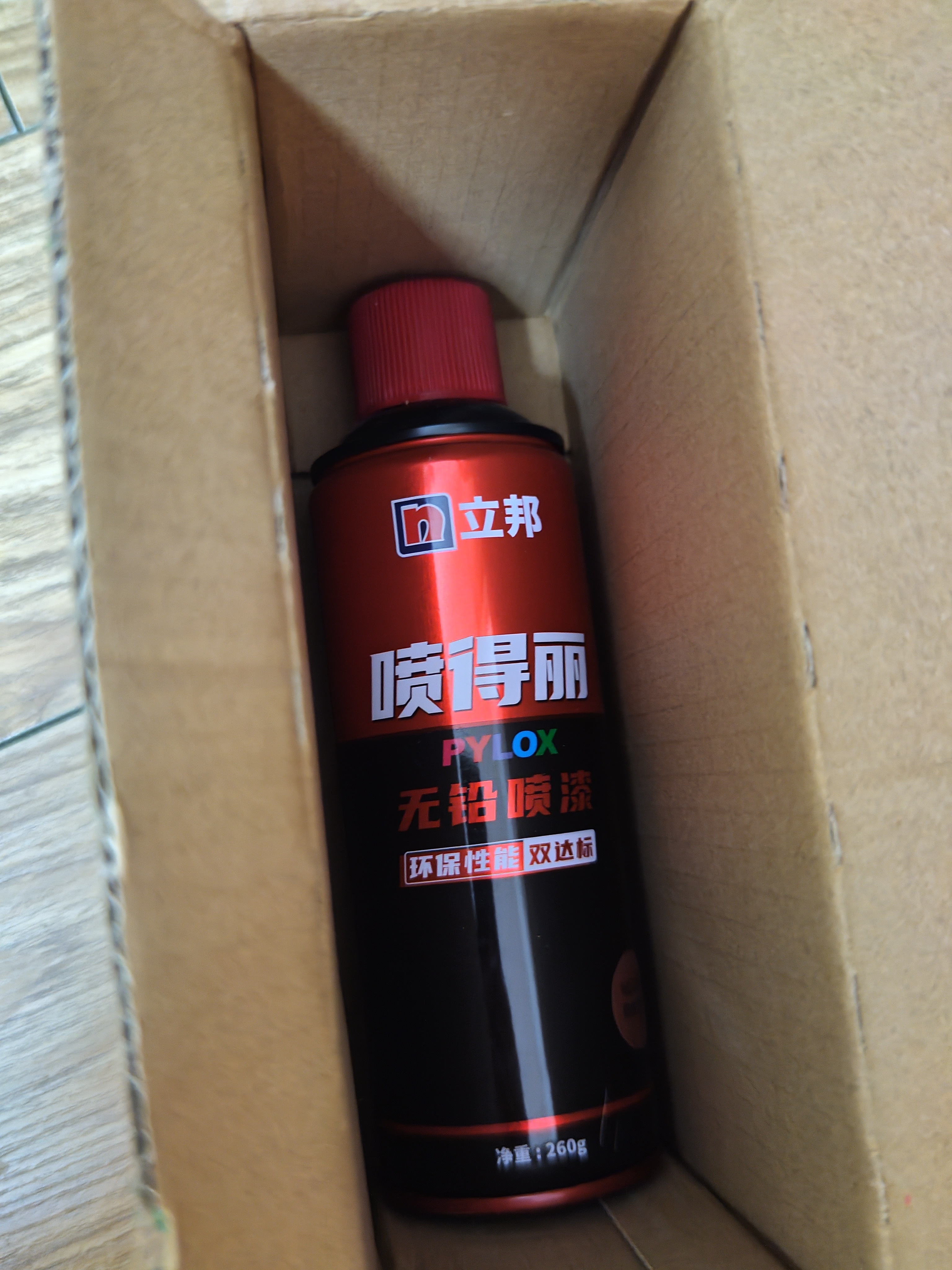 立邦喷得丽自喷漆 手喷漆 金属防锈漆 涂鸦门窗家具汽车420ml防锈底漆 实拍图