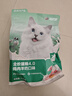 网易严选全价猫粮4.0 猫主粮成幼猫低敏无谷驼羊奶促吸收 鸡肉羊奶味1.5kg 实拍图