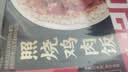 海底捞自热米饭 方便速食煲仔饭大分量组合装 4口味4盒742g 实拍图
