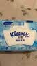 舒洁（Kleenex）湿厕纸80抽*1包试用装纯水洁厕湿巾湿纸巾厕纸 实拍图