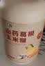 江中山药葛根玉米羹猴菇500g早餐即食玉米糊稀营养低脂粗粮代餐无蔗糖 实拍图