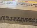 伊利中老年高钙低脂富硒奶粉 中老年奶粉 中秋节礼盒送礼 营养 700g*2 实拍图