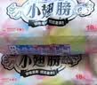 苏菲小翅膀无香棉柔护翼护垫175mm18片*3包迷你量少日用自营官方旗舰 实拍图