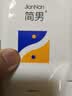 简男氨基酸洁面乳32%氨基酸表活男士洗面奶油皮洗面奶清洁去油不紧绷 【油皮版洁面】囤货2支装 实拍图