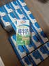 伊利【新鲜日期】纯牛奶苗条装 200ml*24盒优质乳蛋白 礼盒装 实拍图
