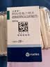 立普妥【原研药】立普妥阿托伐他汀钙片20mg*28片*6盒  实拍图