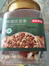 京东京造 X PLUS会员联名款混合坚果1.1kg/罐 每日坚果开心果夏威夷果 实拍图