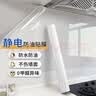 金隆兴厨房防油贴纸静电吸附膜厨房墙贴灶台油烟机瓷砖保护贴膜 0.6*5m 实拍图