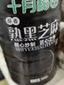 十月稻田 熟黑芝麻 500g 开罐即食 可打芝麻粉芝麻糊 五谷杂粮 实拍图