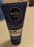 妮维雅洗面奶男士专用50g水活畅透洁面七夕情人节礼物-新老版本随机发货 实拍图