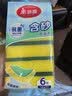 美丽雅抗菌洗碗海绵6片去油去污不易沾油金刚砂百洁布厨房抹布刷碗神器 实拍图