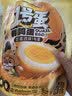 三只松鼠多味鹌鹑蛋225g盐焗卤蛋虎皮蛋混合口味独立小包约30粒 实拍图