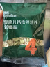 英氏婴幼儿彩蝶面牛肉芦笋番茄味175g 辅食儿童宝宝面条蝴蝶面13月+ 实拍图
