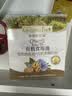 爷爷的农场有机核桃油亚麻籽油辅食油63ml*2赠婴儿宝宝辅食谱 实拍图