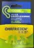 安耳悠 隔音耳塞德国进口睡眠防噪音睡觉专用降噪女士小号款minisoft5副 实拍图