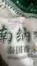 南纳香泰国香米10kg 大米20斤进口长粒香大米 一级大米 健康好米 实拍图