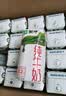 蒙牛纯牛奶钻包200ml*24盒 电商定制送礼礼盒 实拍图