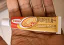 【原研药】金达克宁酮康唑乳膏15g治脚气药止痒脱皮烂脚丫真菌感染自营软膏毛囊炎克星足体股藓股癣专用药膏 实拍图