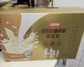 汤臣倍健蛋白粉450g+150g礼盒  乳清蛋白粉 成人中老年人增强免疫力 实拍图