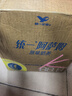 统一阿萨姆 原味奶茶 6入装奶茶饮料 1.5L*6瓶/箱（新旧款随机发货） 实拍图