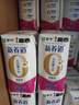 蒙牛新养道无乳糖牛奶脱脂型钻包200ml×24包（电商对口箱）送礼礼盒 实拍图