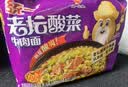 统一 老坛酸菜牛肉面 121g*5袋 真正老坛酸菜（新老包装随机发货） 实拍图
