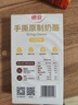 德亚手撕奶酪棒99%干酪含量【原味】80g/5支*2盒 高钙高蛋白原制干酪 实拍图