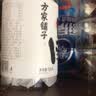 方家铺子中华老字号 卤料包135g 13种配料炖肉料包卤肉调料卤水汁15g*9包 实拍图