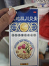 999三九感冒灵颗粒10g*9袋+999三蛇胆川贝膏 138g/盒 感冒咳嗽用药 感冒药解热镇痛 痰热咳嗽 止咳润肺 实拍图