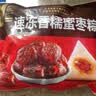 五芳斋 速冻蜜枣粽 100g*5只 嘉兴粽子甜粽端午粽子早餐食品 实拍图