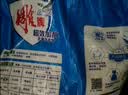 雕牌 超效加酶洗衣粉 茉莉清香 8斤 无磷 低温速溶 强效去渍 实拍图