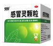 999三九感冒灵颗粒10g*9袋4盒装感冒药解热镇痛用于感冒引起的头痛发热鼻塞流涕咽痛症状,多产地随机发货 实拍图