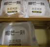 榴芒一刻【林一推荐】榴莲冰皮月饼礼盒中秋节送礼广式月饼企业团购送礼 【尝鲜装】金枕榴莲冰皮月饼68g*4枚 实拍图