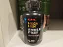 健安喜（GNC）男士多维 多种复合维生素矿物质片60片 21种营养素 钙锌镁硒B族K2 实拍图