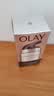 玉兰油（OLAY）多效面霜50g补水润肤抗皱紧致保湿面霜护肤品生日礼物送女友 实拍图