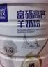 臻牧中老年羊奶粉成人无蔗糖富硒高钙益生菌羊奶粉800g*2礼袋装 实拍图
