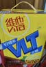 维他奶维他低糖柠檬味茶饮料250ml*16盒 家庭聚会 分享装 实拍图