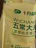 十月稻田五常大米 20斤（5kg*2/箱 原粮稻花香2号 东北大米） 实拍图