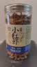 湾琴河 红虾干100g 小虾干虾米红虾皮小河虾小草虾 特产海鲜干货 实拍图