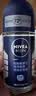 妮维雅（NIVEA）抑汗除臭净味香体腋下止汗夏季干爽男士海洋酷爽爽身走珠液50ml 实拍图