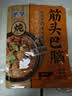 蒙都 清真筋头巴脑 原味400g/袋 加热即食 火锅方便牛肉零食熟食 实拍图