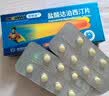 OKMAN 艾时达 盐酸达泊西汀片 30mg*14片/盒  男科用药 京东自营 京东大药房 实拍图