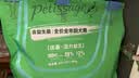 优基（YJ）益生菌狗粮成犬专用小中大型犬泰迪比熊通用型成犬粮鲜鸡肉营养 全犬种成犬粮10kg大袋装 实拍图