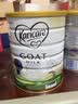 可瑞康（karicare）GOAT山羊奶粉小分子乳蛋白900g婴幼儿专用配方奶粉新西兰进口 2段1罐【27年10月到期】 实拍图