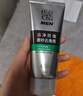 百雀羚洗面奶男士护肤品控油磨砂洁面膏套装(140G+40G)清洁去角质保湿乳 实拍图