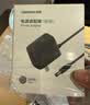 绿联12V/2A电源适配器通用显示器硬盘盒路由器电脑散热器光猫机顶盒摄像头DC圆孔电源充电线1.5米20359 实拍图